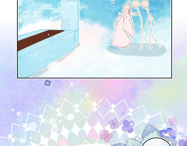 第38话 阿答靳 第33页