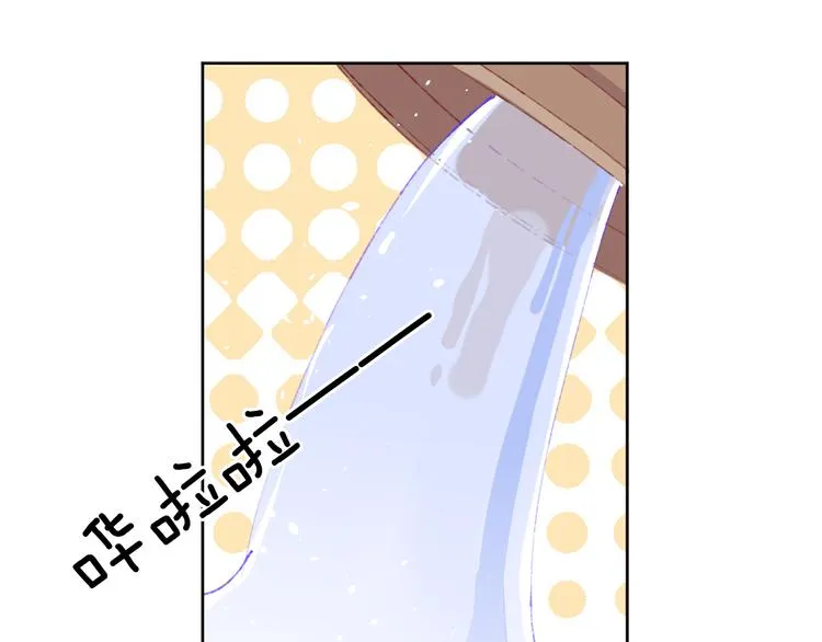 第38话 阿答靳 第55页