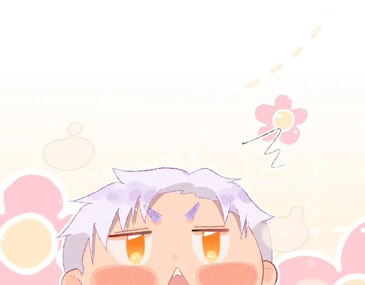 第38话 阿答靳 第57页