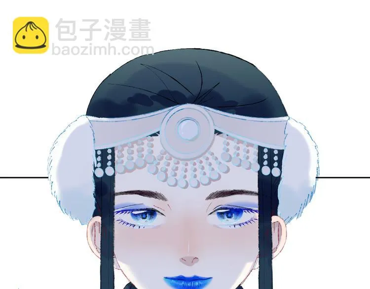 第39话 留下 第9页