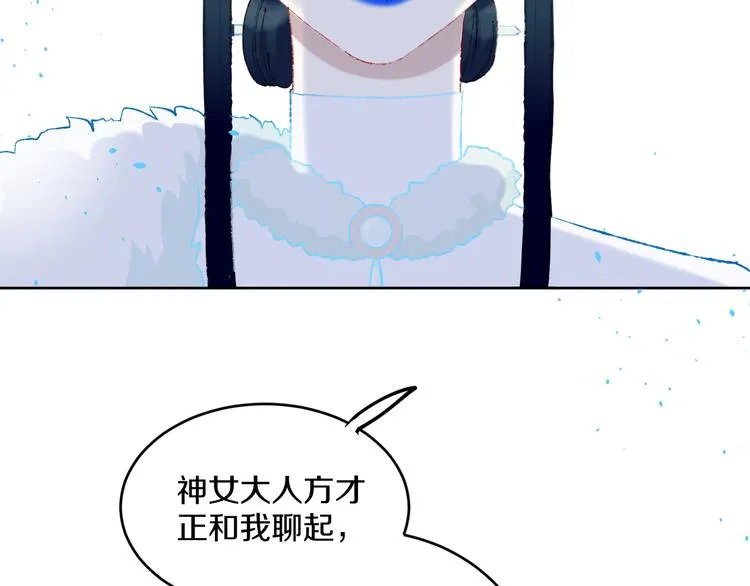 第39话 留下 第10页