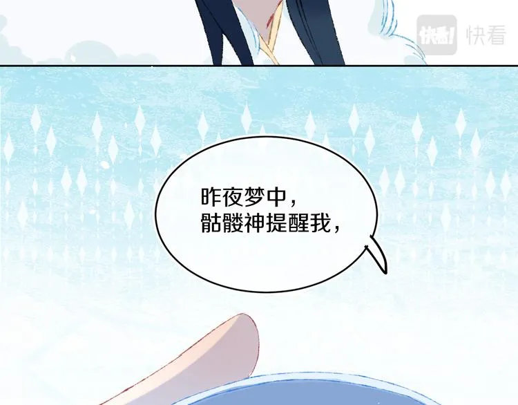 第39话 留下 第15页