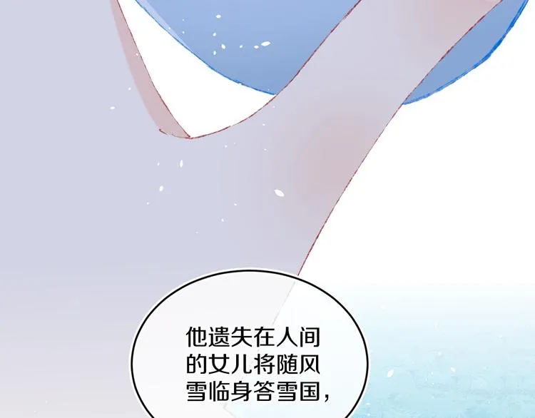 第39话 留下 第17页