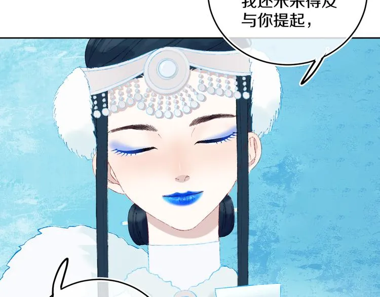 第39话 留下 第21页