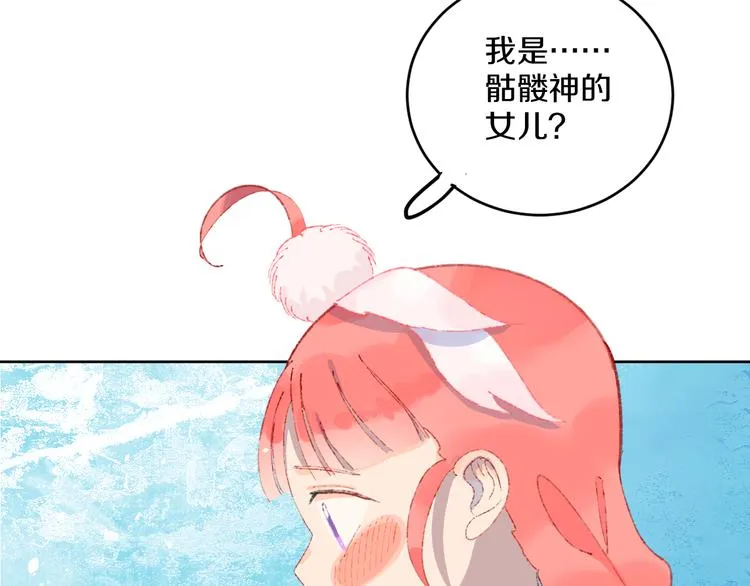第39话 留下 第24页