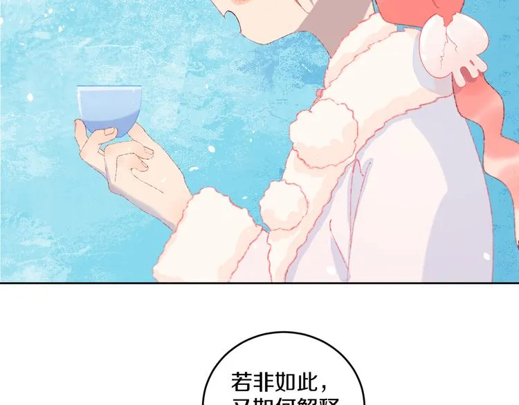 第39话 留下 第25页