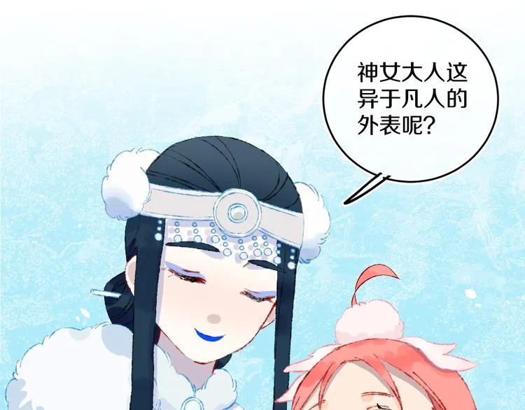 第39话 留下 第27页
