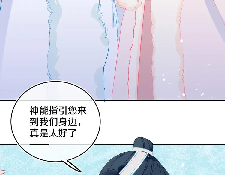 第39话 留下 第29页