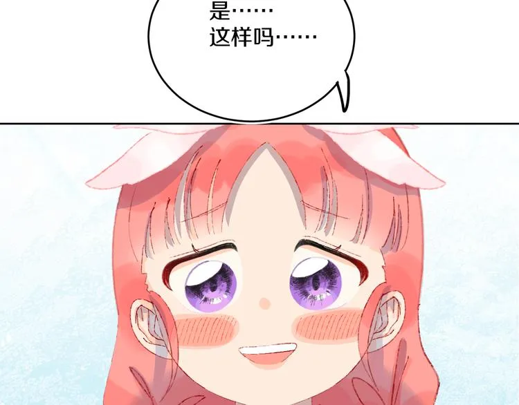 第39话 留下 第31页