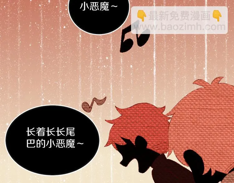 第39话 留下 第35页
