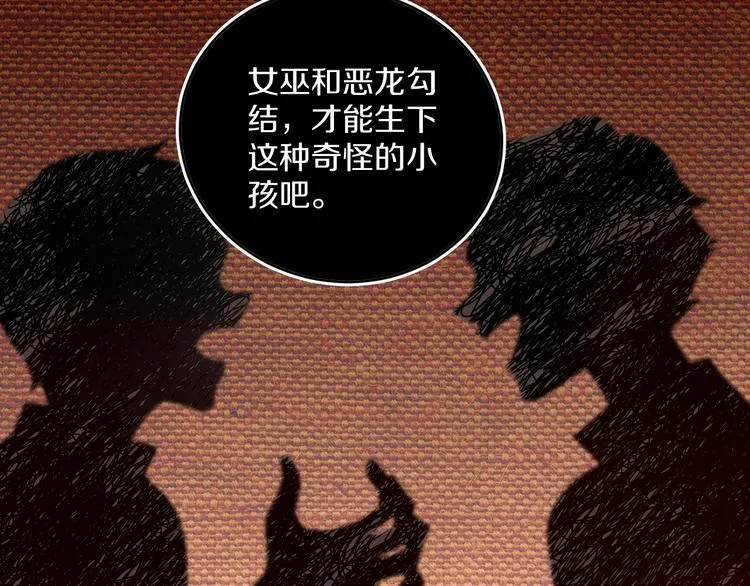 第39话 留下 第37页
