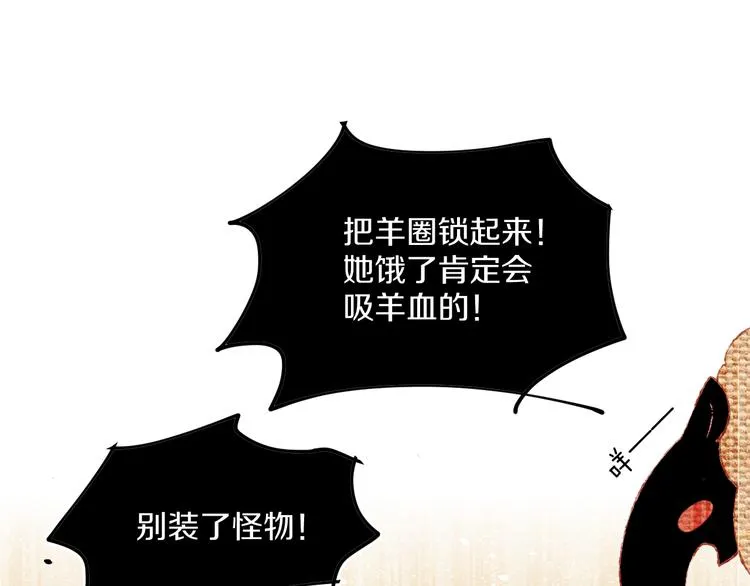 第39话 留下 第40页