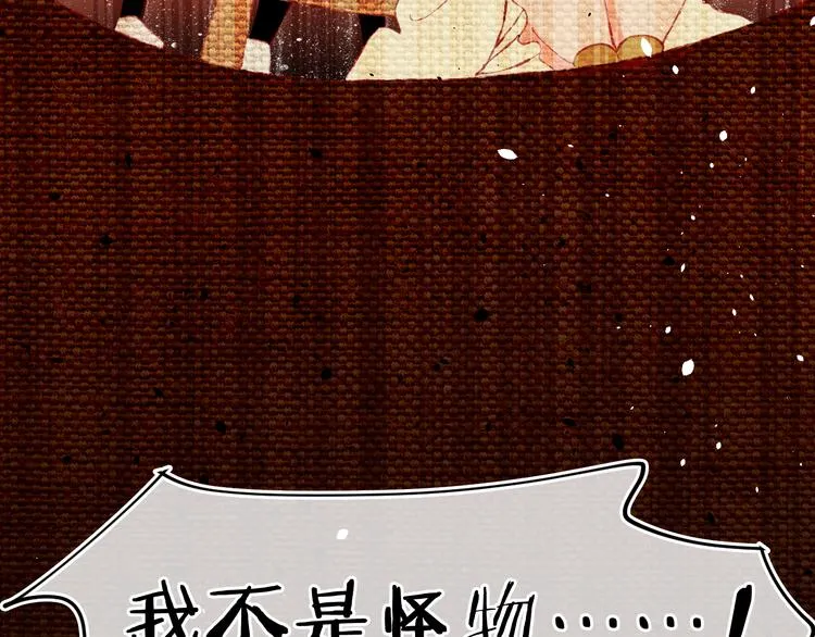 第39话 留下 第42页