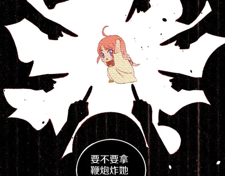 第39话 留下 第46页