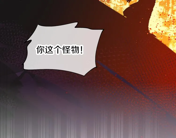 第39话 留下 第49页