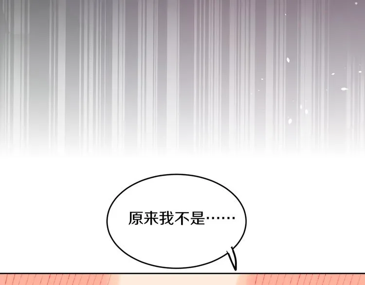 第39话 留下 第50页