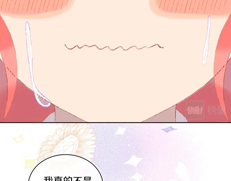 第39话 留下 第51页
