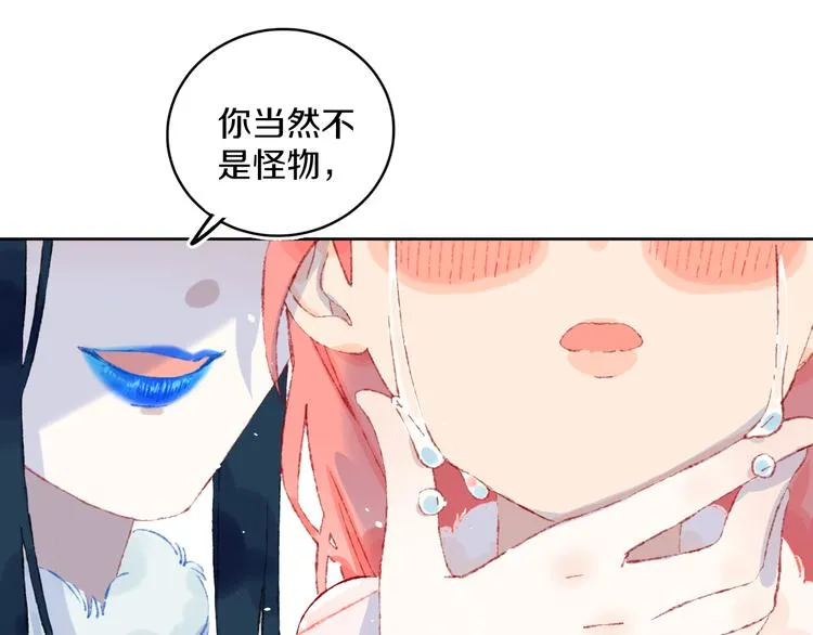 第39话 留下 第55页
