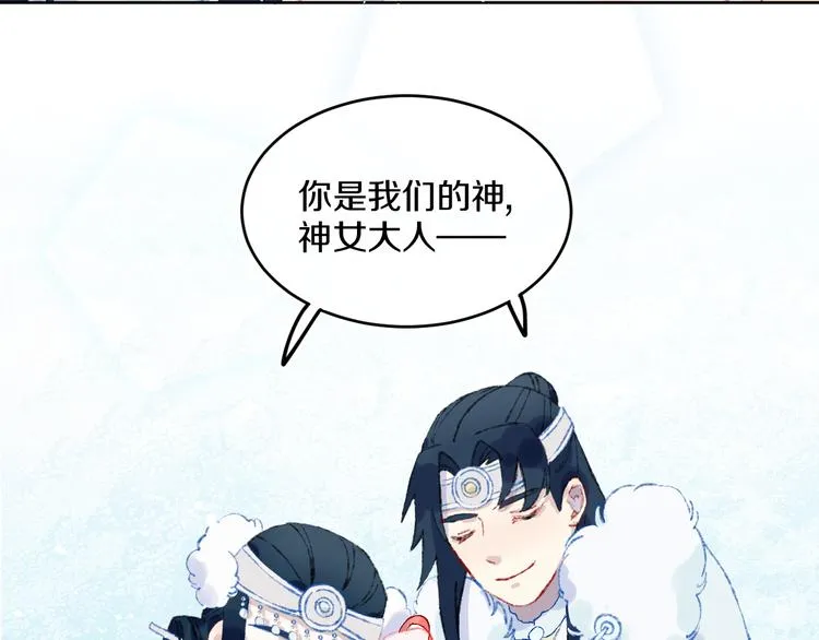 第39话 留下 第56页