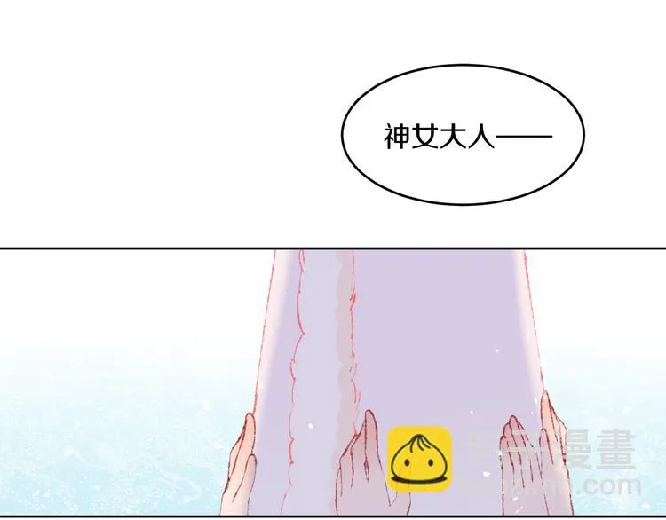 第39话 留下 第59页