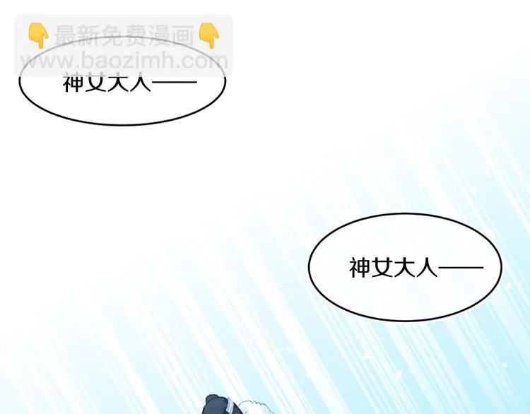 第39话 留下 第60页