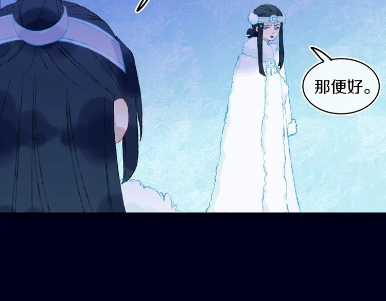 第39话 留下 第76页