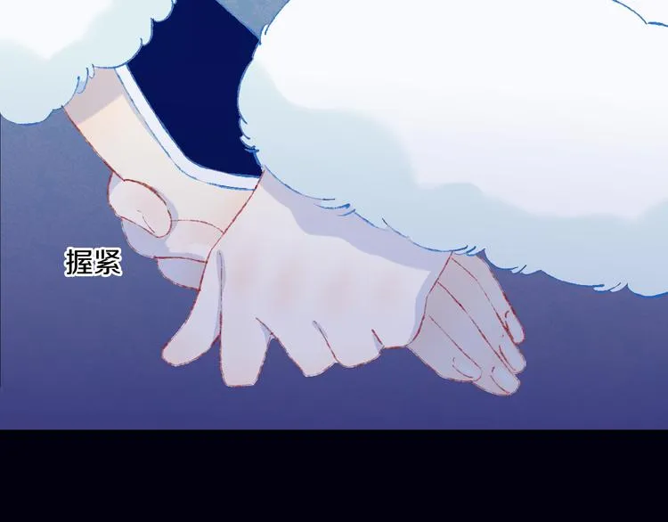第39话 留下 第88页