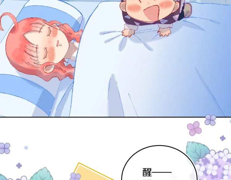 第39话 留下 第99页