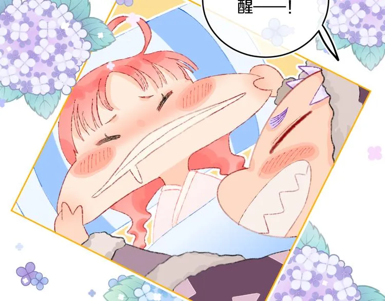 第39话 留下 第100页