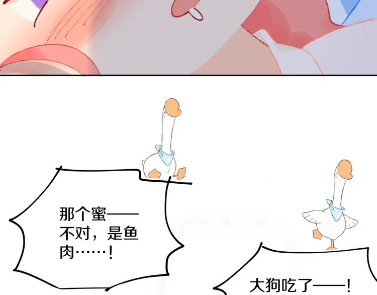 第39话 留下 第102页