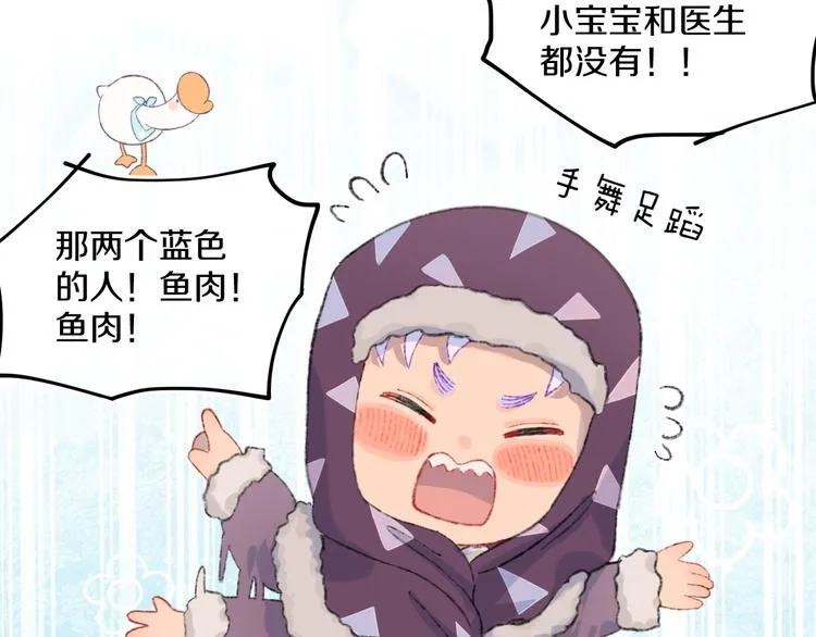 第39话 留下 第103页