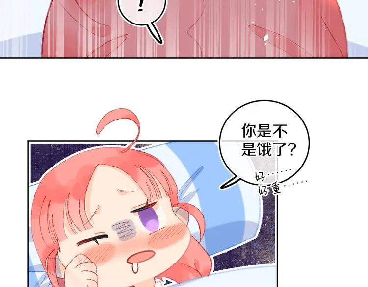 第39话 留下 第105页
