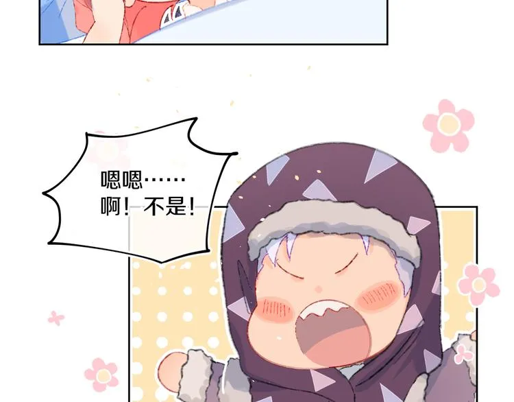 第39话 留下 第106页