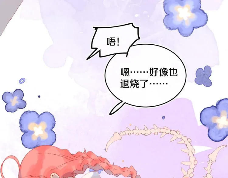 第39话 留下 第109页