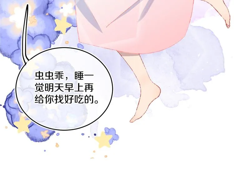 第39话 留下 第111页