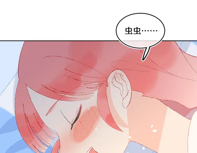 第39话 留下 第112页