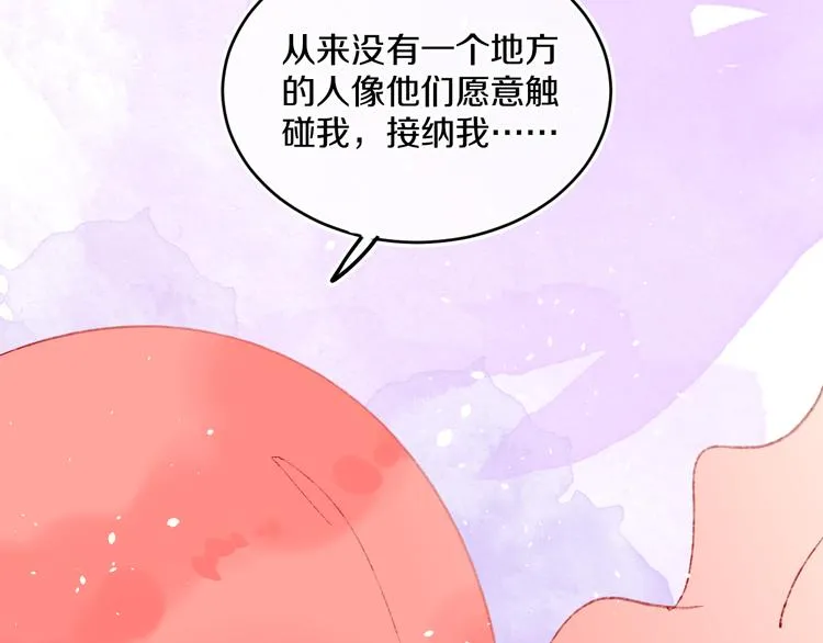 第39话 留下 第115页