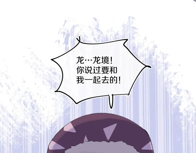 第39话 留下 第123页