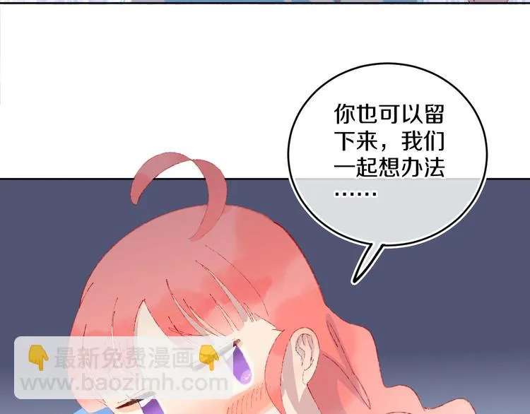 第39话 留下 第125页