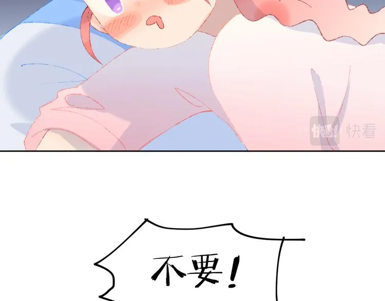 第39话 留下 第126页
