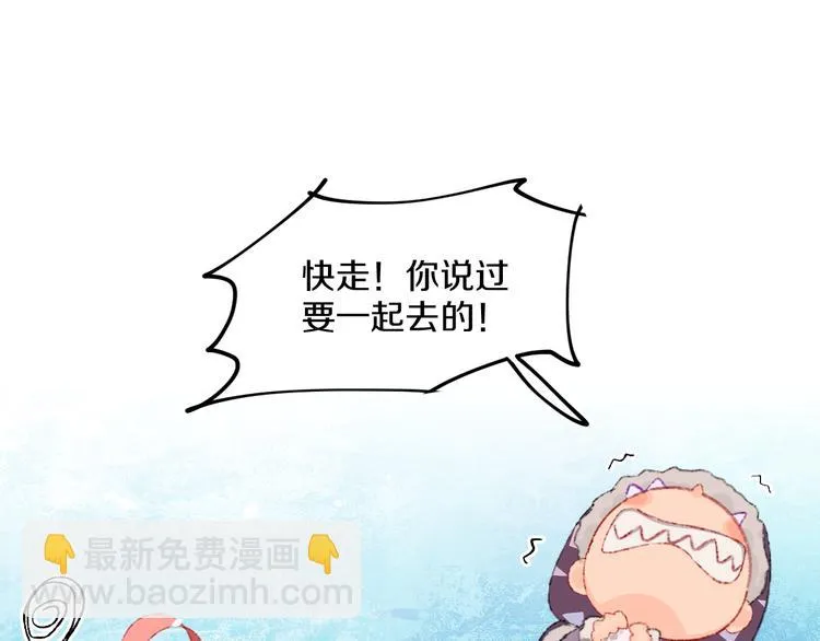 第39话 留下 第128页