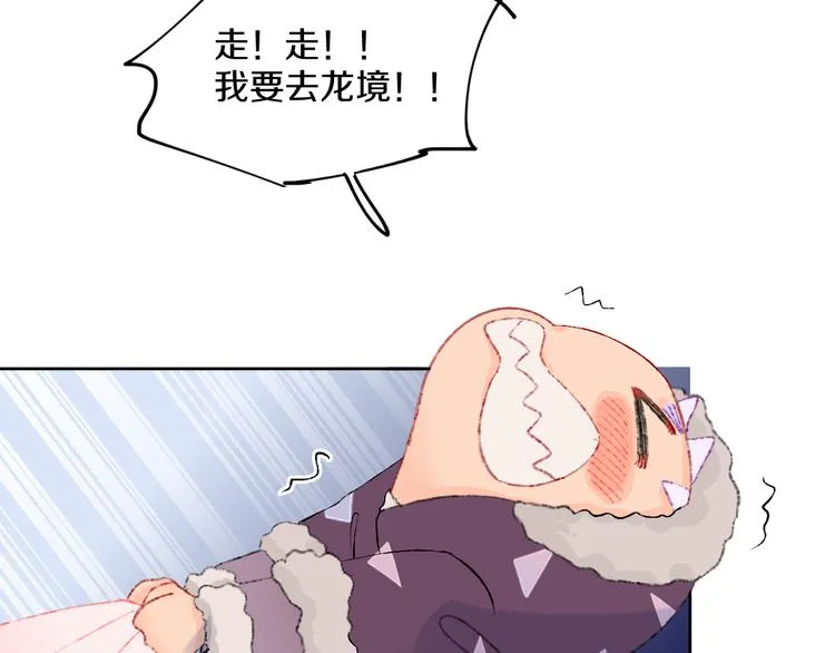 第39话 留下 第132页