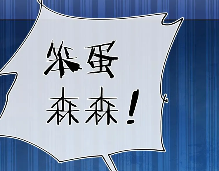 第39话 留下 第147页