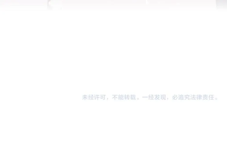 第39话 留下 第153页