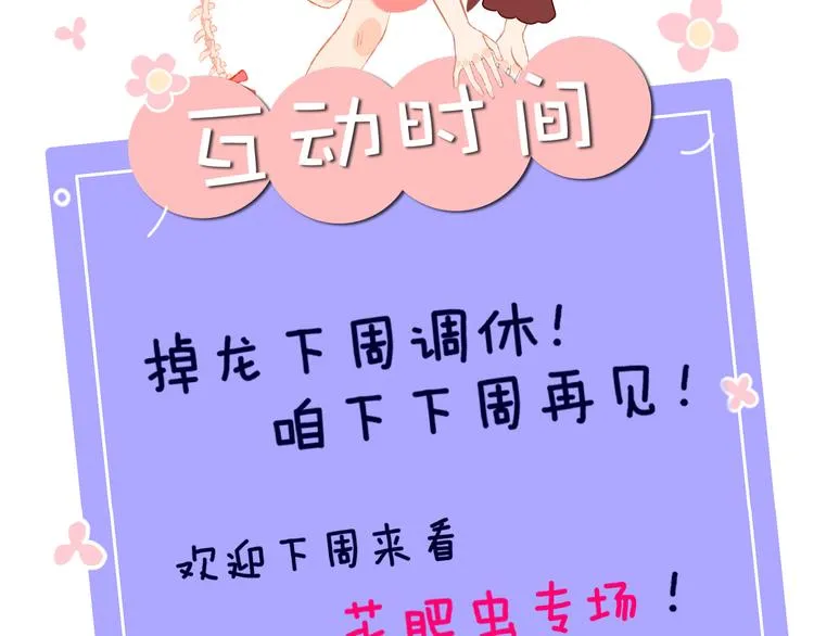 第39话 留下 第155页