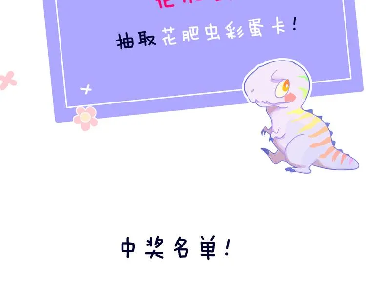 第39话 留下 第156页