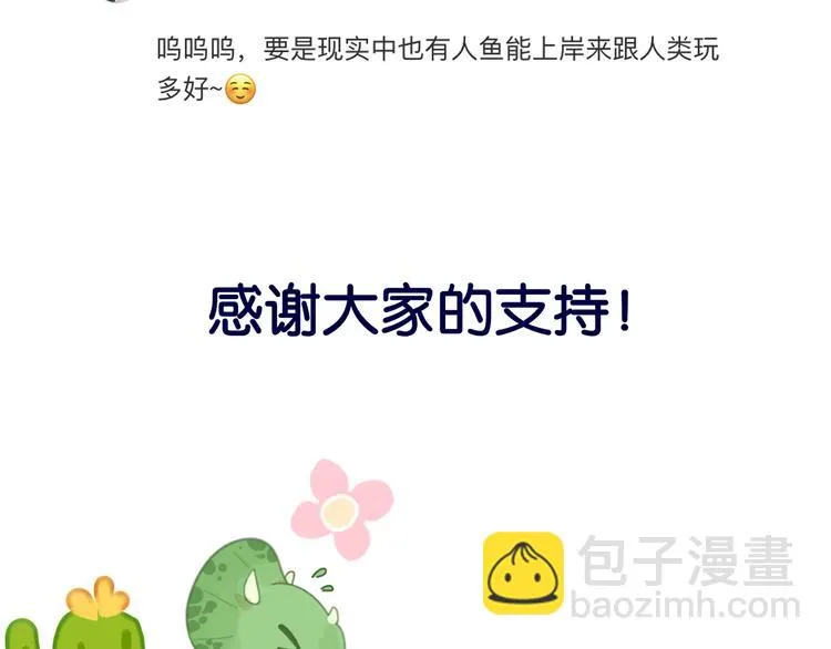 第39话 留下 第160页
