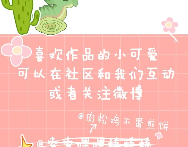 第39话 留下 第161页