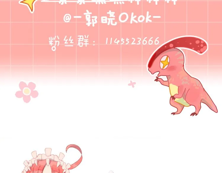 第39话 留下 第162页