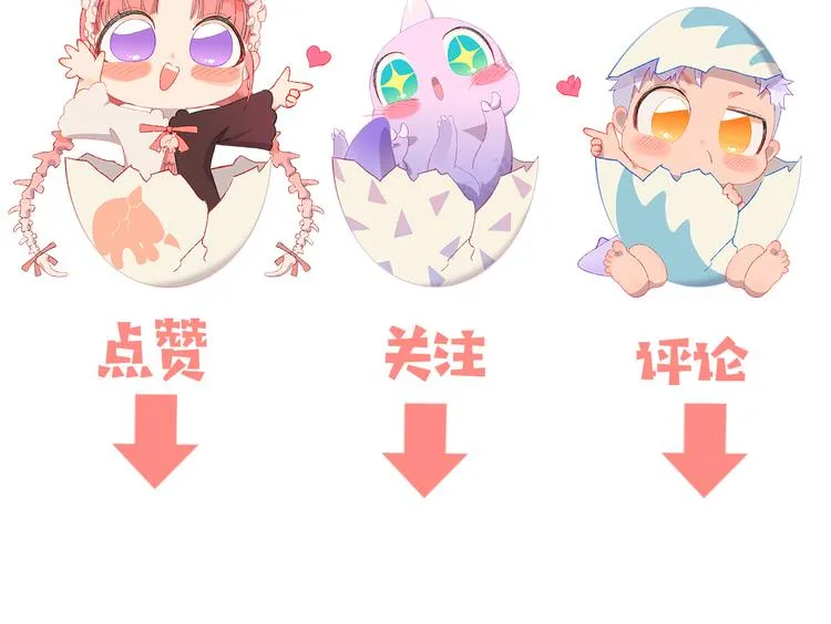 第39话 留下 第163页